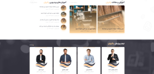 آرایشگاه و پیرایش آقایان